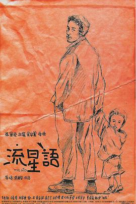 黄毛片