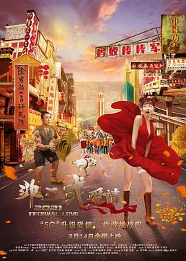 夜夜嘿视频免费看