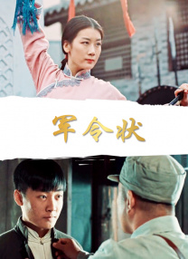 我的朋友妻子